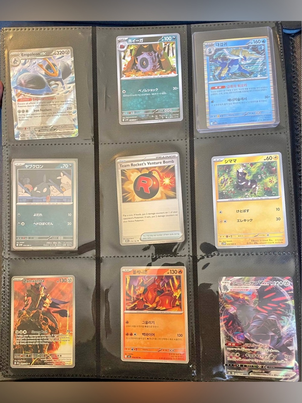 Pokemon cards in perfect condition